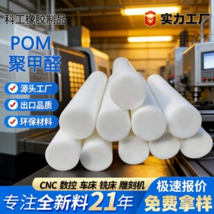 �F؛POM����Ӳ�Ⱦۼ�ȩِ����ϰ��ɫ��ɫ��ֱ��pom�A�����