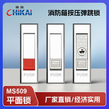 MS509-1-2 ����ʽ�����i ƽ���i ����˨�T�i����䙙�T�i���ƙ��i