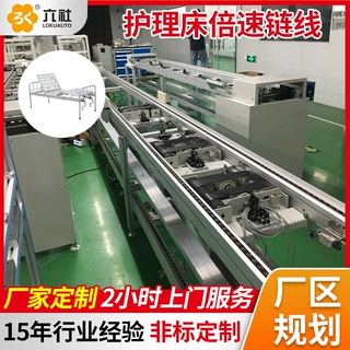 厂家医疗护理床倍速链生产线 医疗器械装配线 倍速链流水线直供