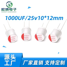 电阻器;铝电解电容器;薄膜电容器