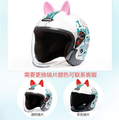 Auto Parts and Accessories – Universal Motorcycle Helmet