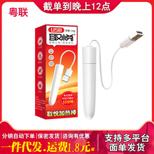 ȡ����Ѩ�����ܼӜذ��ӟ���w�C��usb�ӿڐa������������Ȥ��Ʒ