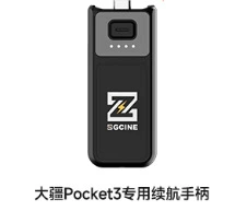 ZGCINE DJI, совместимый маленький рукоятка, короткие дополнительные элементы питания