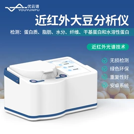 测定仪;水质分析仪;食药品检测仪