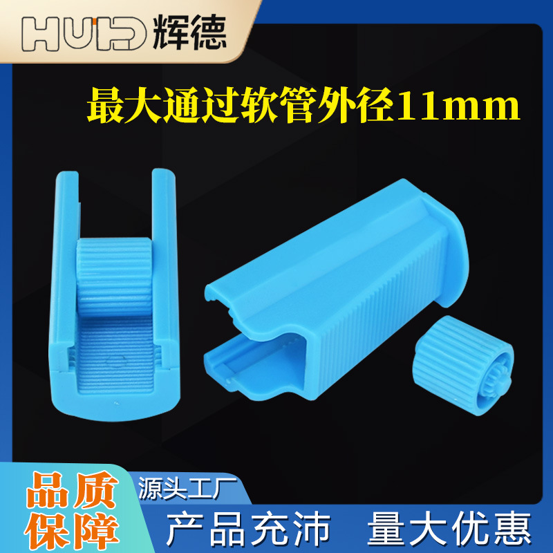 特大号流量调节器断流开关流量限制控制止水开关阀门输液调大小调