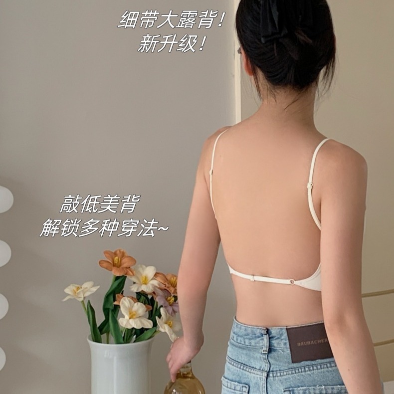 Seamless Large Backless Summer Thin Underwear Women's Liquid Foundation Invisible Beautiful Back Bra Small Chest Not Empty Cup Gather Breathable