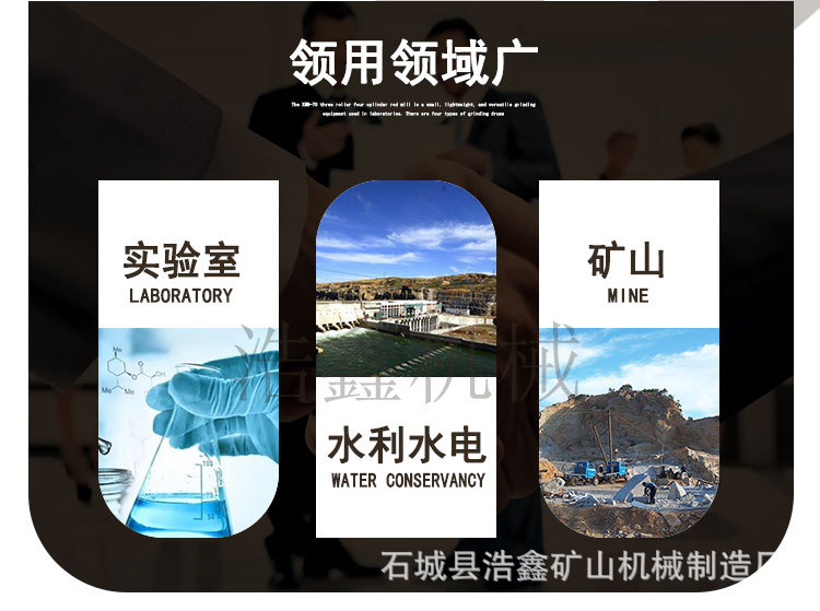 湿式强磁选机 (3).jpg