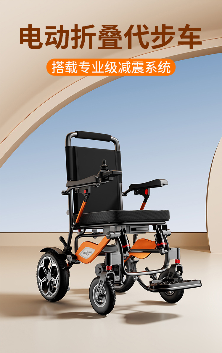 Manufacturer Delivers Foreign Trade Export Folding Aluminum Alloy Lithium Battery Electric Wheelchair Electric Vehicle Portable Scooter Cross-Border