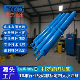 源头厂家HSG焊接油缸 高中压非标液压缸喷涂陶瓷碳化钨活塞杆油缸