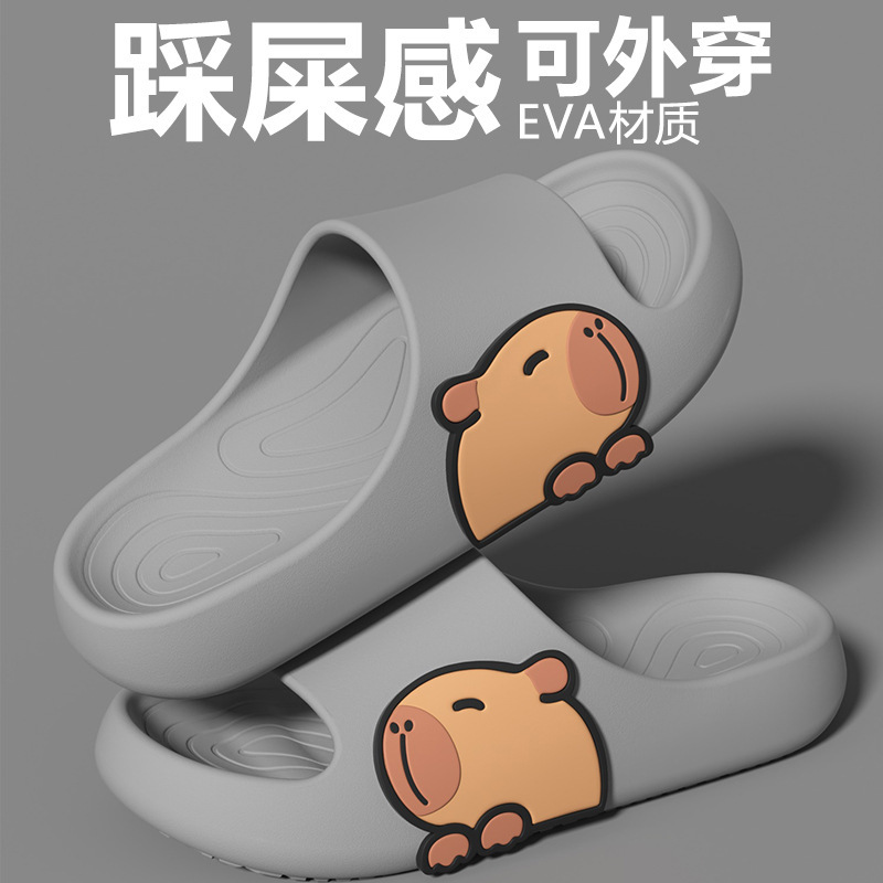2025新款室内踩屎感凉拖鞋女夏季家居防滑eva可爱外穿沙滩凉拖女|undefined