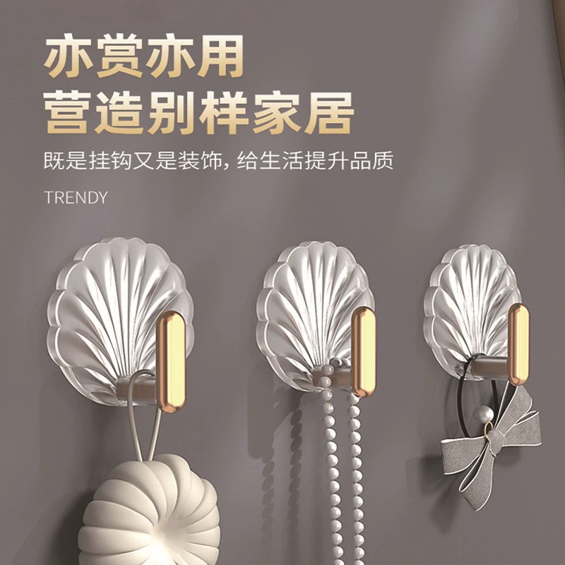 Легкие ракушки позолоченные крючки без перфорации для домашней кухни