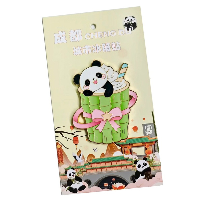 成都大熊猫冰箱贴国潮文创中国风可爱卡通panda九寨沟冰箱贴现货|undefined
