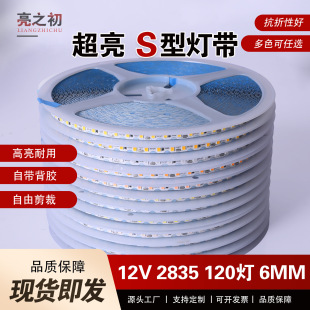 led�􎧗l12V��ճ������V��������⏝��120��ܛS�������{��