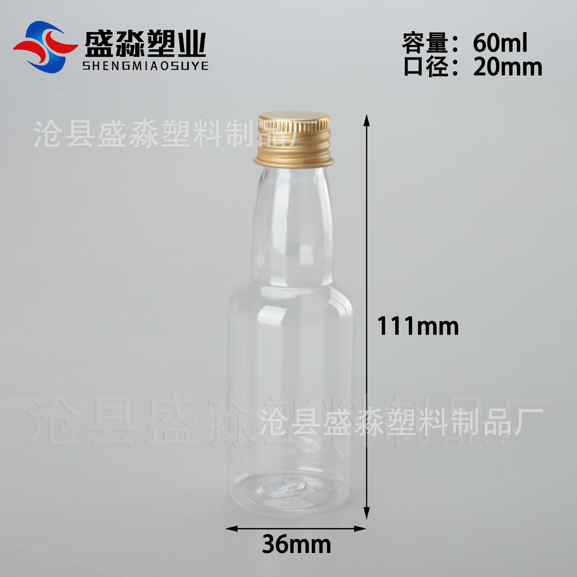 Botella de plástico transparente PET de cuello largo de 60 ml, botella pequeña de plástico de 30/100 ml para degustación de vino, envase de plástico para vino de frutas, venta al por mayor.