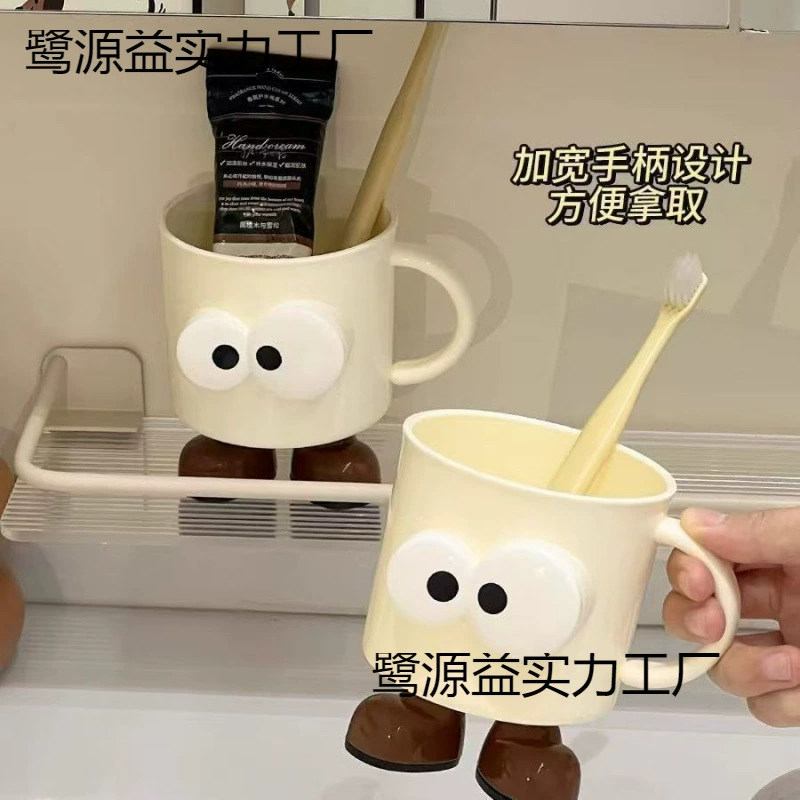 Необычная и милая студенческая чашка для зубной щетки для полоскания и чистки зубов, детские бытовые туалетные принадлежности, креативная чашка для зубной щетки с мультяшной парой.