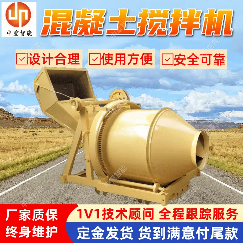 矿用搅拌机 JDS-180混凝土搅拌机 现货出售移动式混凝土搅拌机