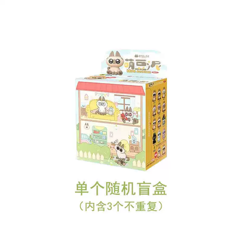 Настоящий Тяньвэнь Кагава Siam кошка маленький бобовый Mud Meng Bean Mudy игра слепая слепая слепая милый подарок новые изделия