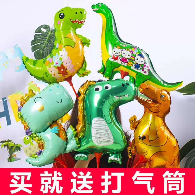 儿童节气球批发幼儿园学校送小朋友卡通恐龙造型手持气球活动礼品