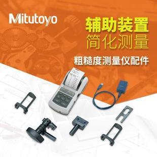 ���S��yʽ�ֲڶȜy���x�x��SJ-210�S�� SJ-310���
