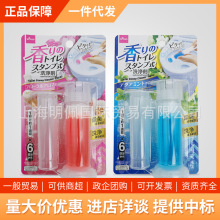 �ձ���DAISO�RͰС������ʽ�坍��������������`�RͰ���z40g