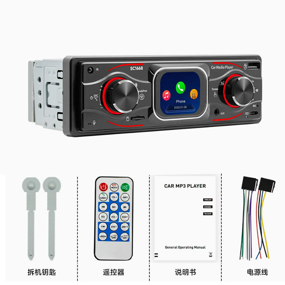 Car Bluetooth Mp3 Lossless Music USB Card Player Fm Radio Smart Touch Small Screen 12V Universal
