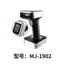 MJ-1902la蘌