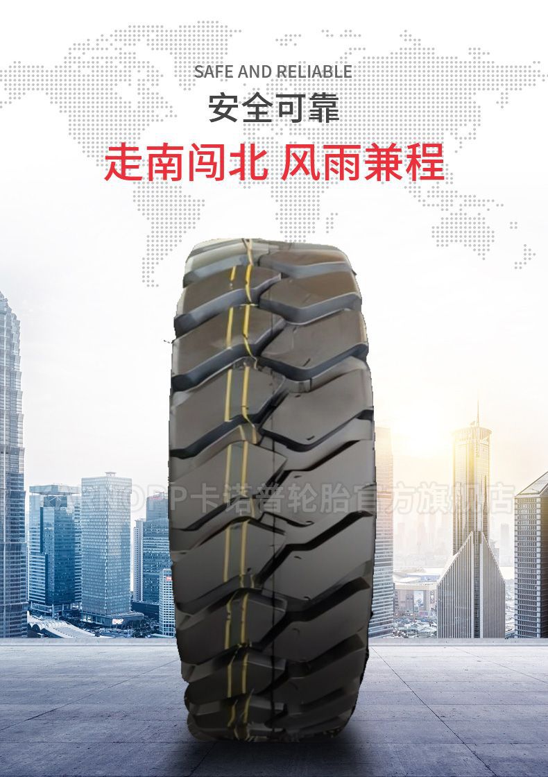 Tricycle tire electric tricycle tire electric tricycle electric tricycle steel wire tire 40012 tire 8 layers
