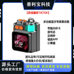 【现货代发私】多功能带屏幕蓝牙小音响app可插TF卡通话功能音箱