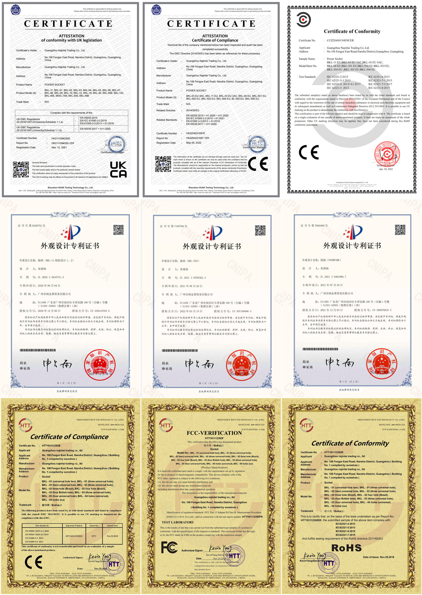 证书_副本_副本