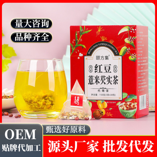Chrysanthemum, wolfberry, cassia seed tea, sour plum soup, red bean barley, bamboo cane, grass root, snow pear, five-finger hairy peach and tuckahoe combination tea
