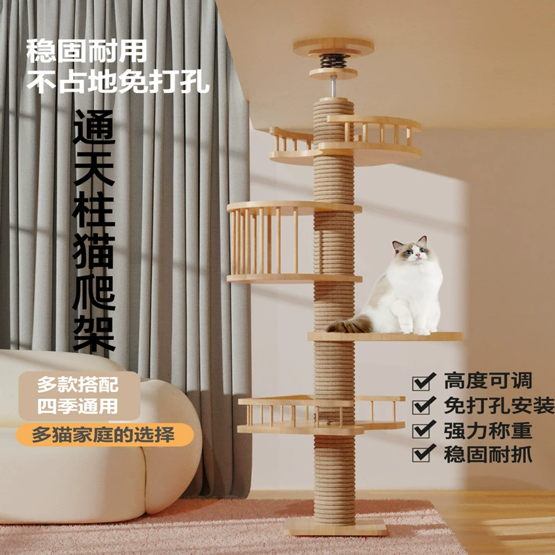 Рамка для лазания для кошек, многослойное кошачье гнездо из цельного дерева, кошачье дерево, когтеточка для кошек, встроенная рама для лазания для кошек, оптовая продажа, товары для домашних животных, стабильные