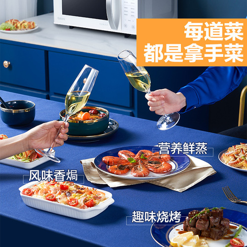Galanz microwave oven 23 liters capacity flat-panel heating household intelligent variable frequency multi-function light wave oven ZW1-GF3V