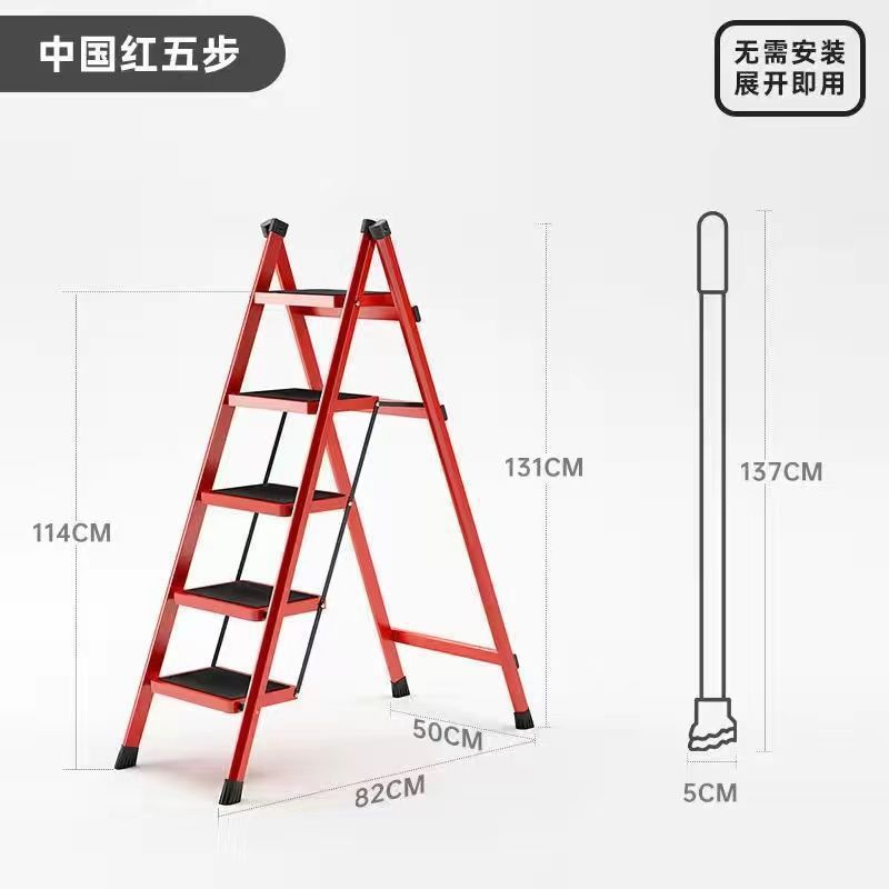 梯子家用折叠梯宿舍多功能便携人字梯小型极简梯子花架梯特厚碳钢|undefined