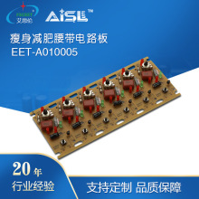 �� ��FSCEE�����ǵ�·��EET-A010005�����ǵ�·�� �������ĵ�·��