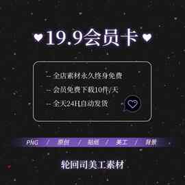 可商秋天秋季枫树叶子枫叶装饰元素PNG免扣图片美工设计素材包