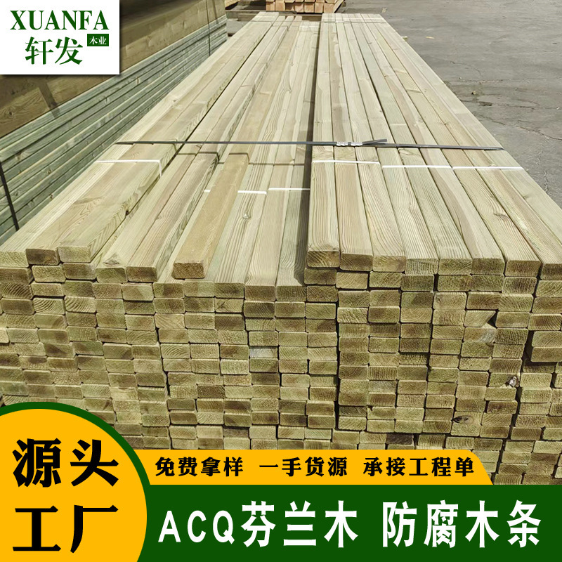 Finnish Wood Anti-Corrosion Wood Strips Outdoor Deep Anti-Corrosion Wood Square Floor Wood Keel Solid Wood Pine Anti-Corrosion Material 4m
