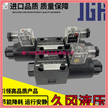 ̨��JGH�Ì� 4WE-6D/E-G24-20 4WE-6E/E-W220/50-20�M��늴��y