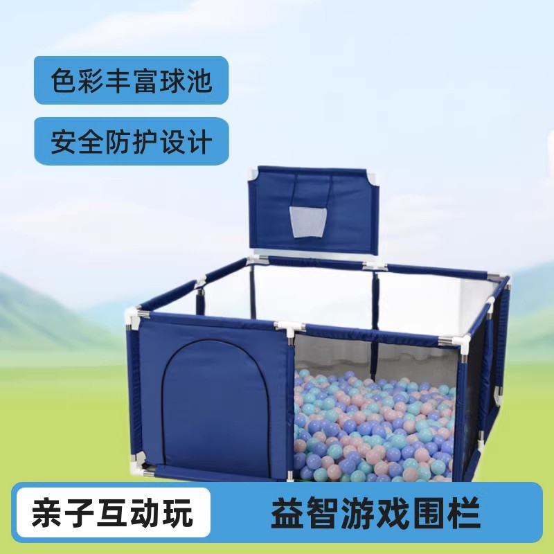 Fence Baby Play Area Protection Children's Baby Home Indoor Toys Infant Toddler Educational with Basketball Hoop