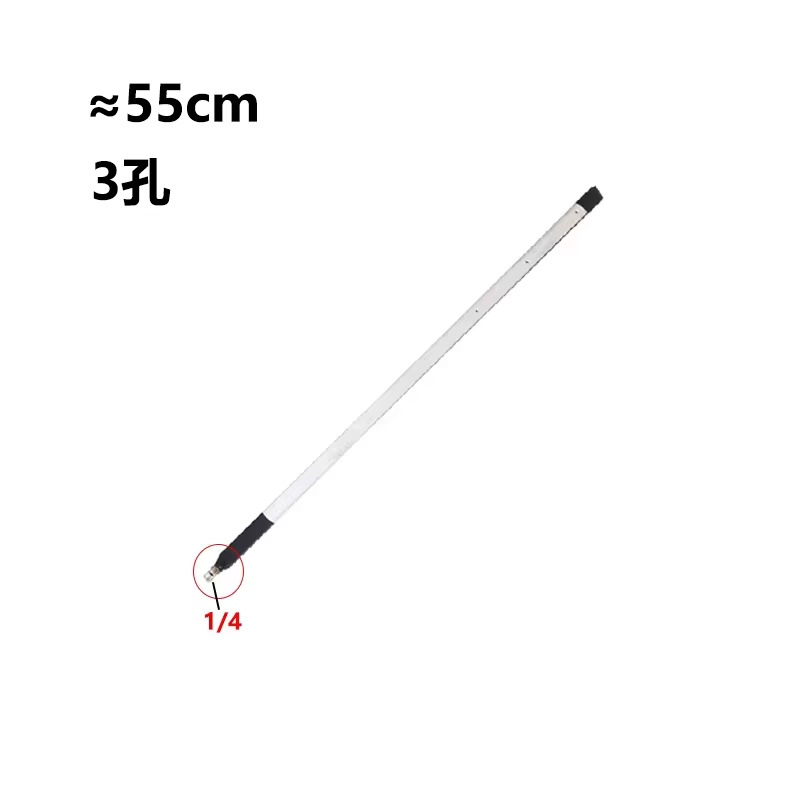 단일 로드 55cm -3 구멍(상감 노즐)