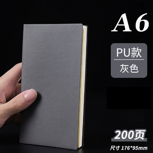 A6 그레이(100매, 200페이지)