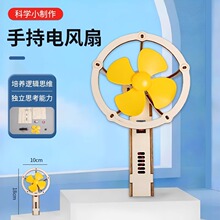 �ֳֵ���ȴ��½̾�Сѧ���ֹ�ģ��С�������϶�ͯ��ѧʵ����װ