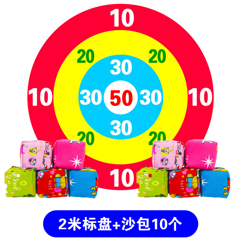 サンドバッグ投げ準投げ盤趣味運動会室内屋外団建開拓活動ゲーム道具サンドバッグ|undefined