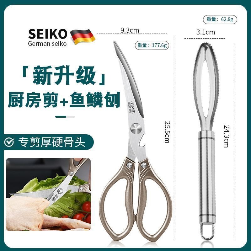 tijeras de cocina tijeras de pollo tijeras de hueso de pollo tijeras multifuncionales tijeras de alimentos tijeras de carne tijeras de carne tijeras