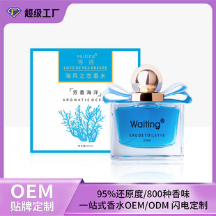 �S�Ҷ��Ɓ��R�d����羳���Q��ˮ50MLƽ������{Ůʿ��ˮperfumes