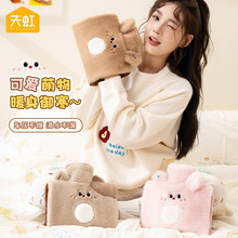 天虹新款PVC注水热水袋冬季卡通兔毛充水暖手宝热水袋防爆1500ml