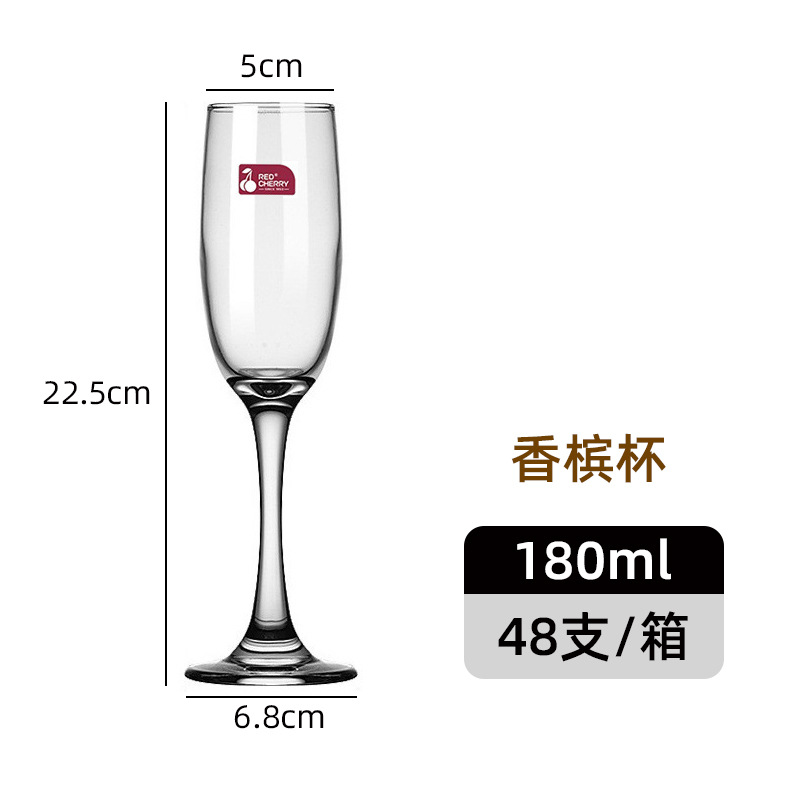G1808 샴페인 유리 180ML