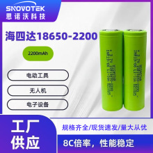 _18650늳2200mAh8C늄Ӱ늄ӹ߃