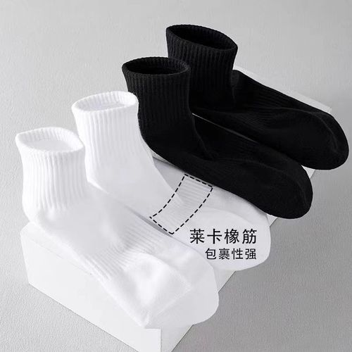 Men's Short Socks Spring and Autumn Thin Breathable Mid-Calf Fall Pure White Trend Anti-Odor Absorbent Summer Short Boat Socks