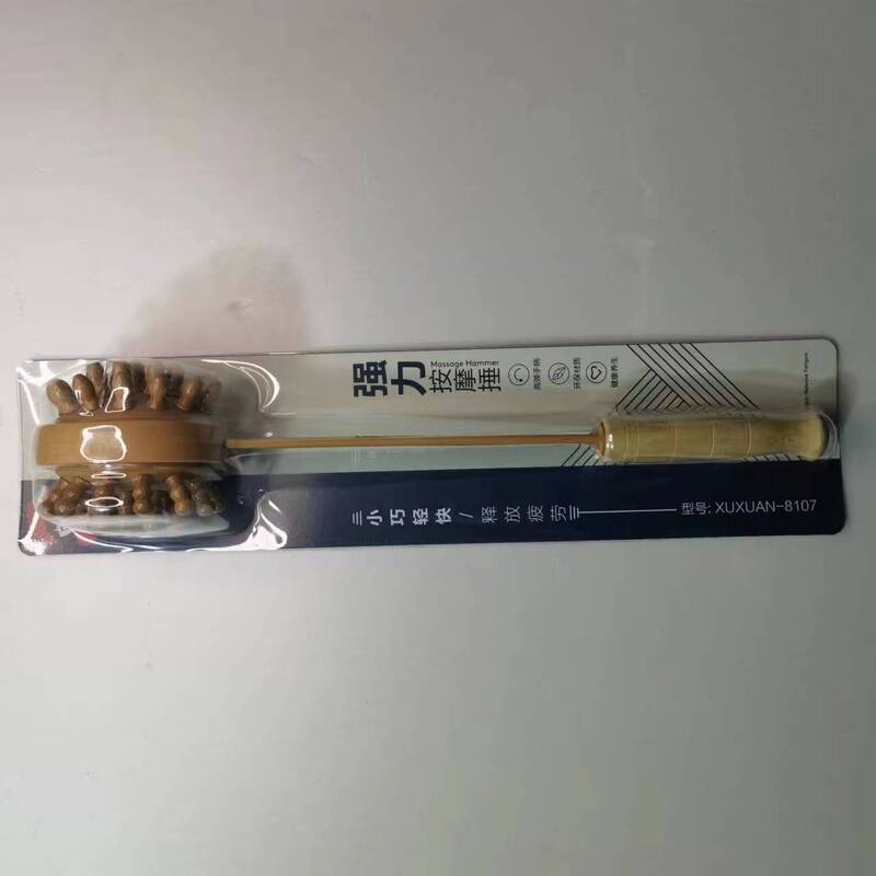 マッサージハンマーをたたいて背中をたたいて経絡マッサージハンマーをたたいてマッサージ棒をたたいてマッサージ器のカードをたたいて網袋の2種類の包装を詰めます。|undefined