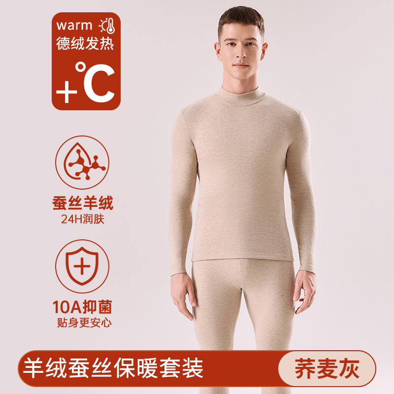 Yr853 men's half turtleneck suit buckwheat gray